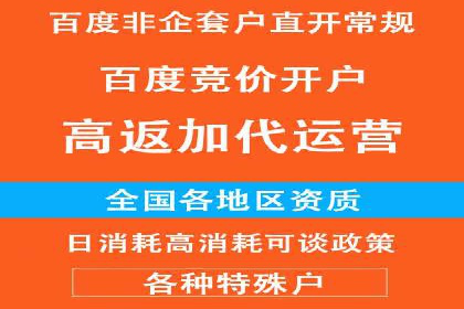 百度竞价代理如何助力企业提升品牌影响力